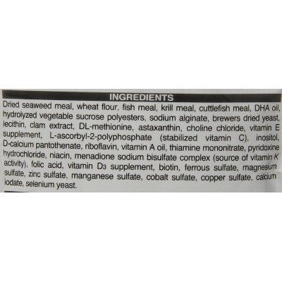 HIKARI Marine SeaWeed Extreme M 90 gr- Nourriture pour poissons herbivores